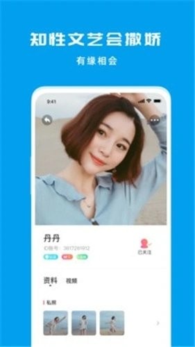 匿名聊天deskry烛火版