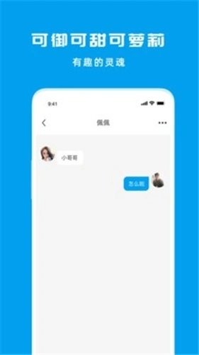 匿名聊天deskry烛火版