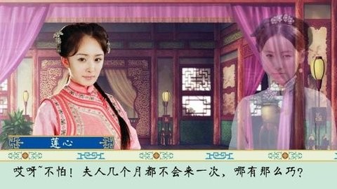 清宫计典藏版