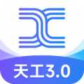 天工ai最新版