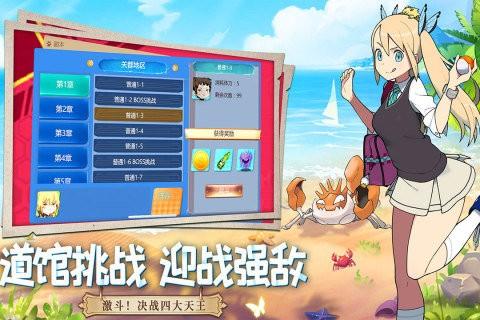 口袋重制无限彩钻版