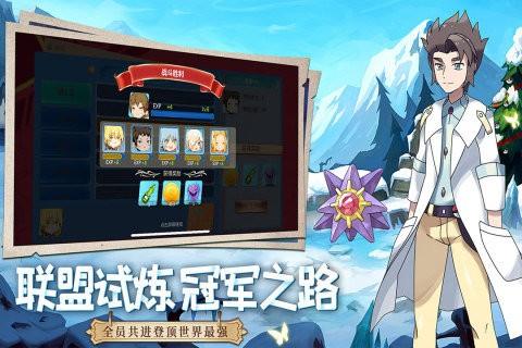 口袋重制无限彩钻版
