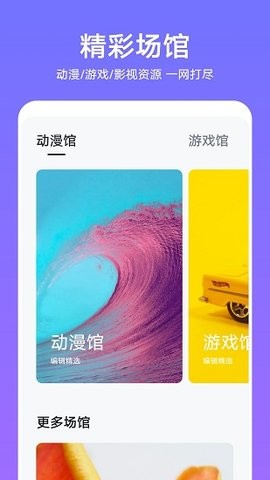 themes中文版