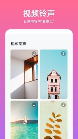 themes中文版