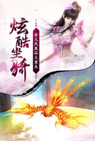 蜀门手游sf无限钻石版