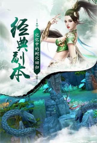 蜀门手游sf无限钻石版