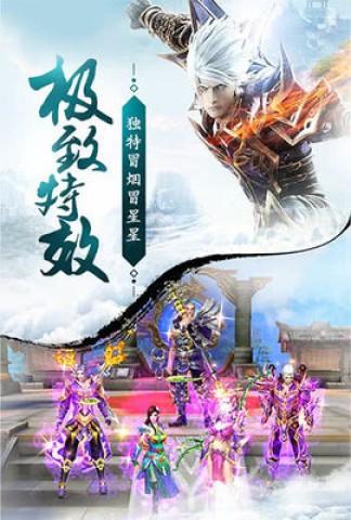 蜀门手游sf无限钻石版