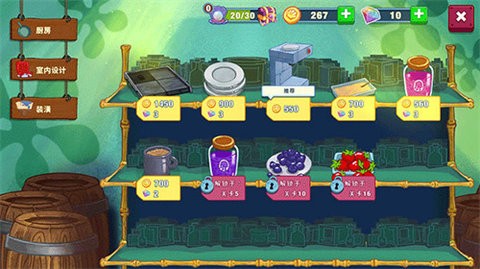 海绵宝宝大闹蟹堡王无限金币钻石版