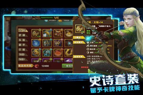 末日之刃游戏果盘版