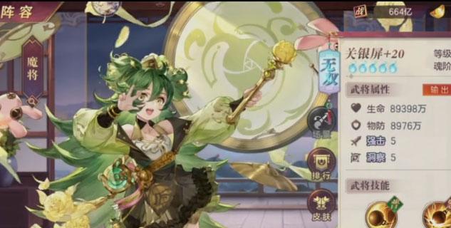 三国志幻想大陆九游版