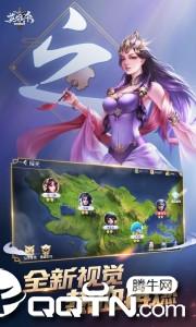 英雄杀四周年版