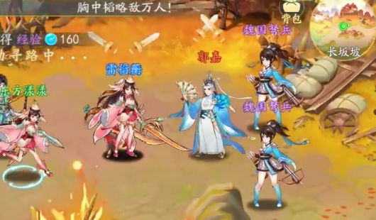 三国云梦录安卓版