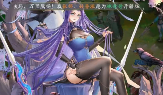 三国云梦录安卓版