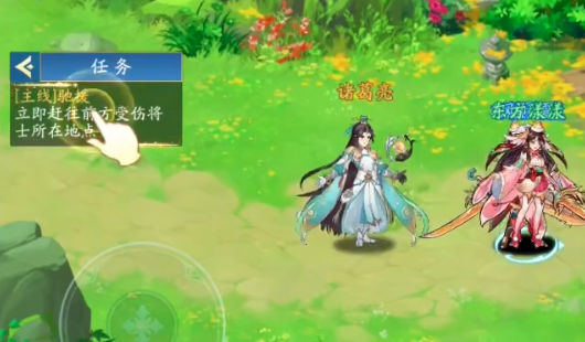 三国云梦录安卓版