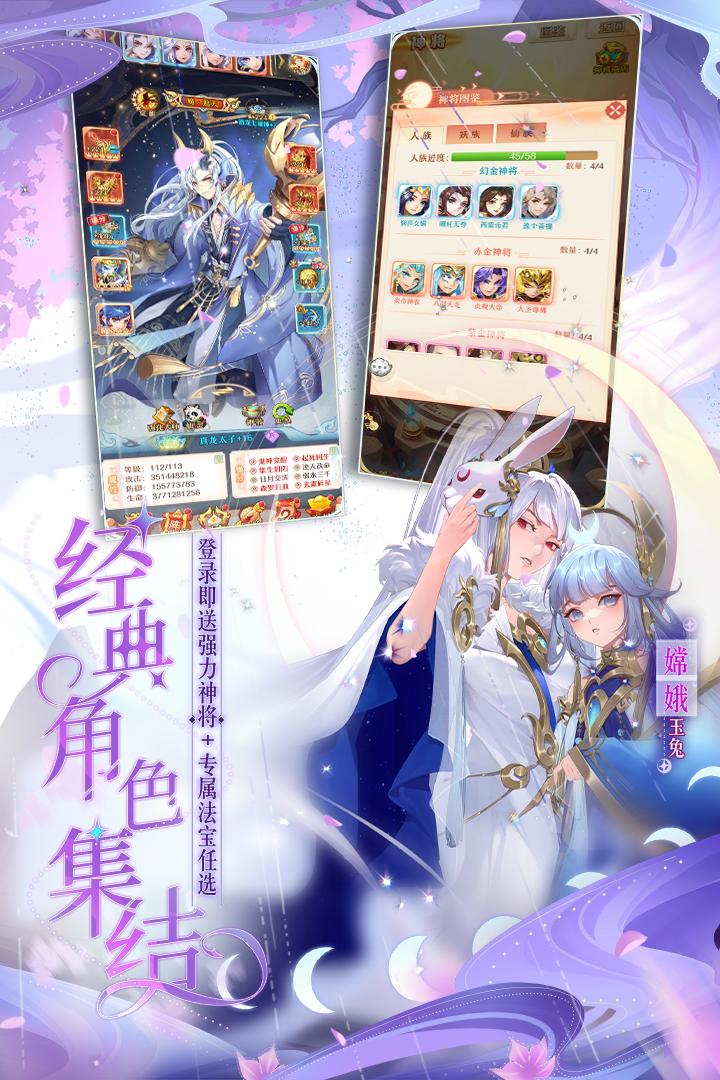 少年西游记无限内购版