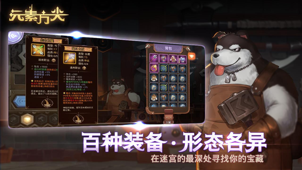元素方尖初心版