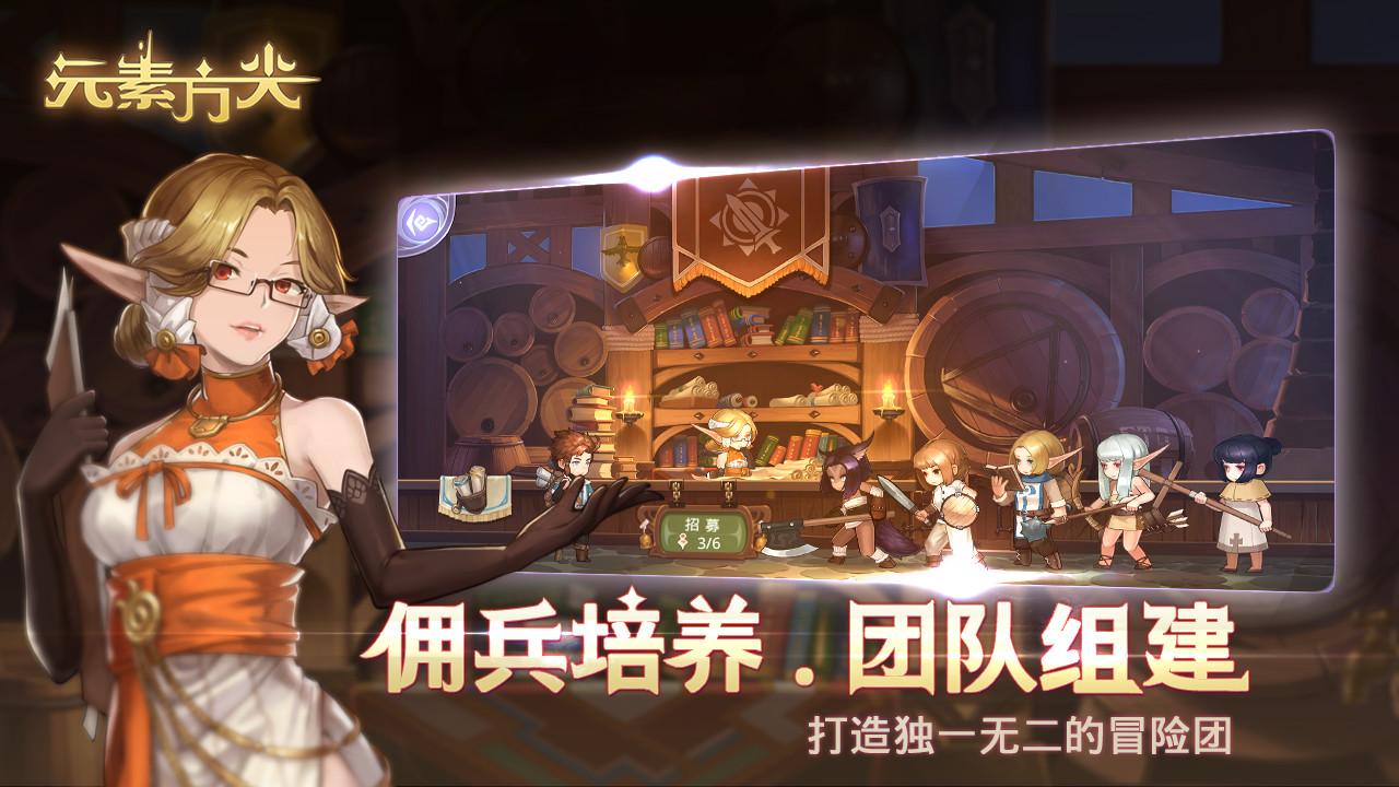 元素方尖初心版