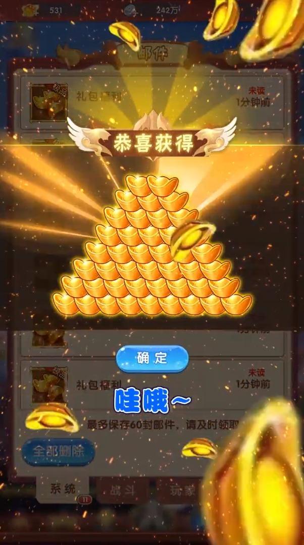 师兄请留步游戏安卓版