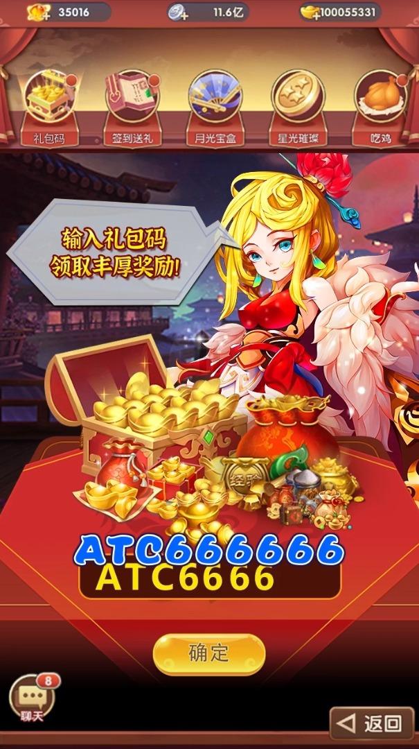 师兄请留步游戏安卓版