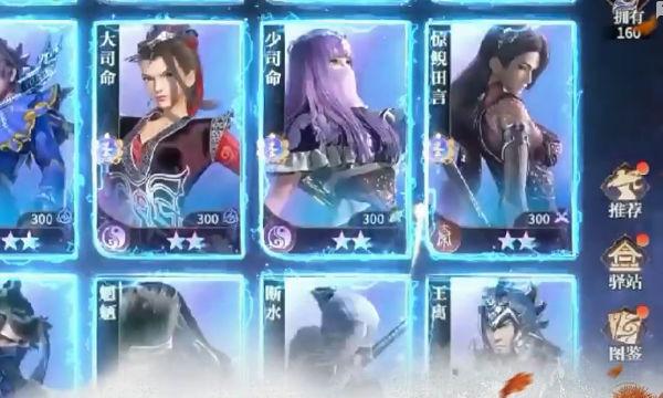 秦时明月沧海0.1折版