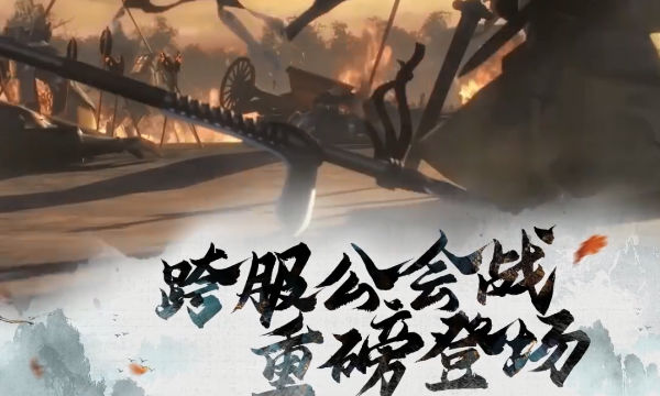 秦时明月沧海0.1折版
