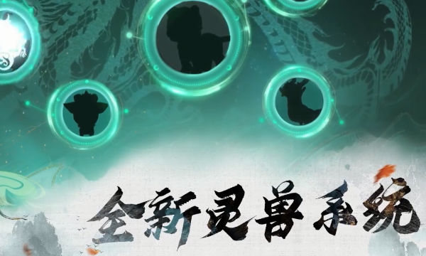 秦时明月沧海0.1折版