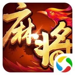 欢乐麻将升级版