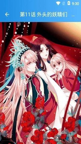 xxmh漫画免费版