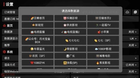 月光宝盒高清免费观看完整版