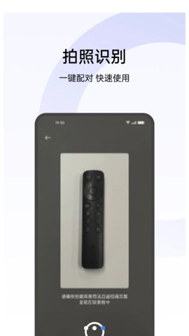 oppo红外遥控器手机软件