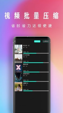 爱潮视频剪辑